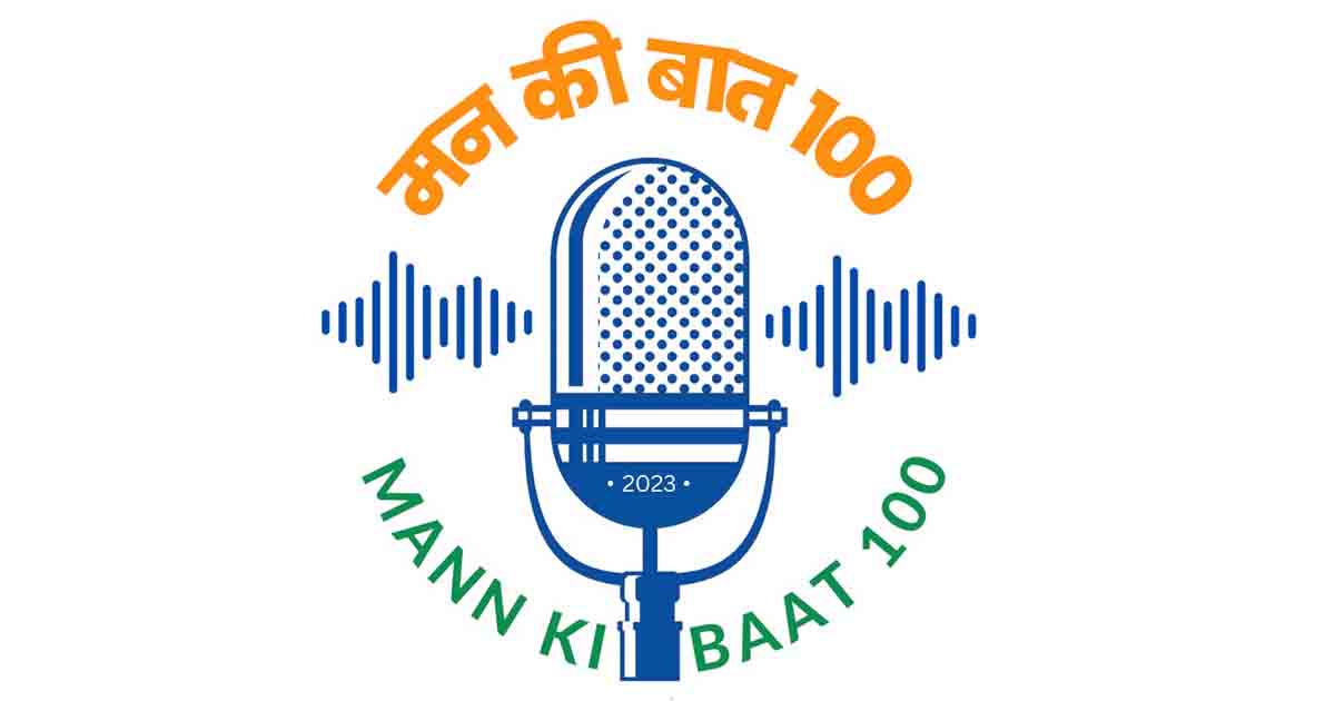 Two persons from Pune to participate in 'Mann Ki Baat@100' National Conclave in New Delhi