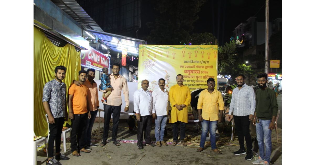 Vasubaras-pujan-held-on-NIBM-road
