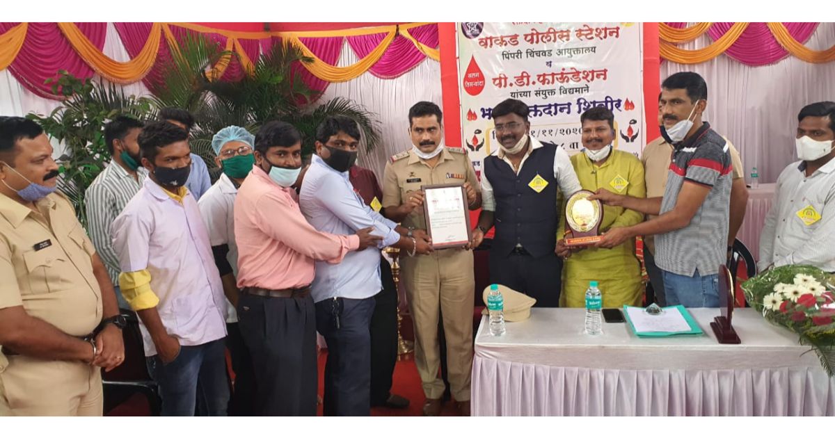 Wakad-Police-Station-organises-blood-donation-camp