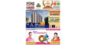 Wakad_14_Jan_21_compressed-pdf