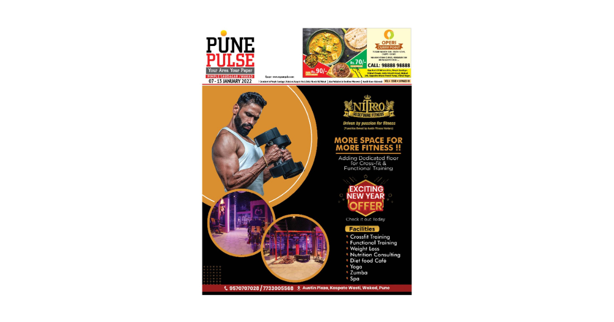 Wakad_Epaper_07-01-22-pdf