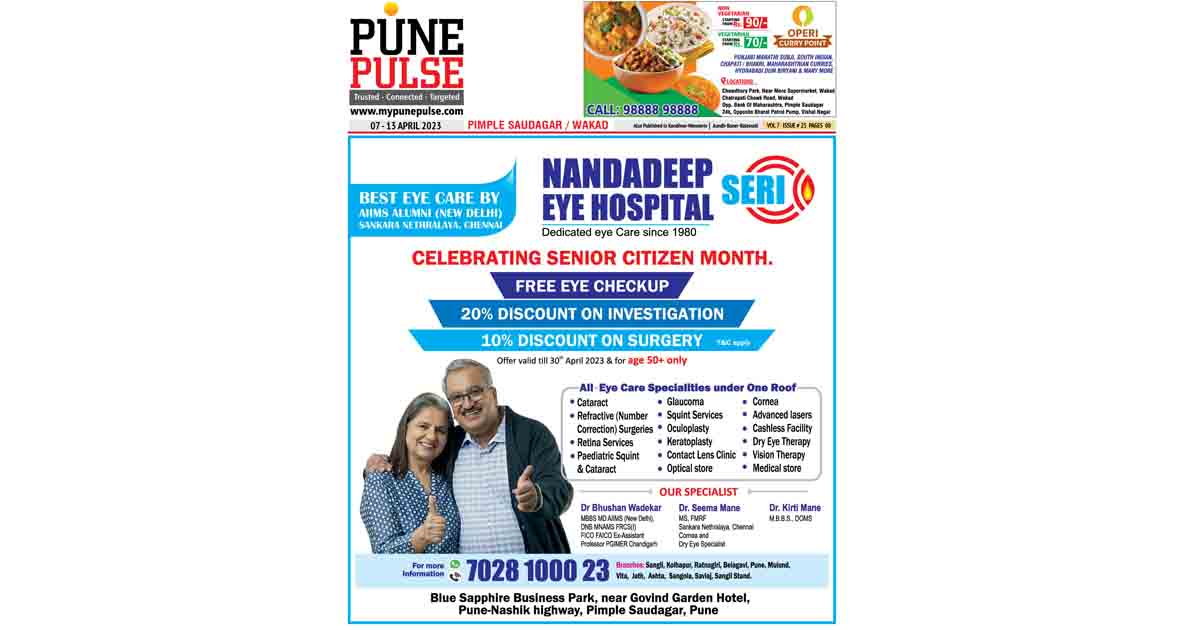 Wakad_Epaper_07042023