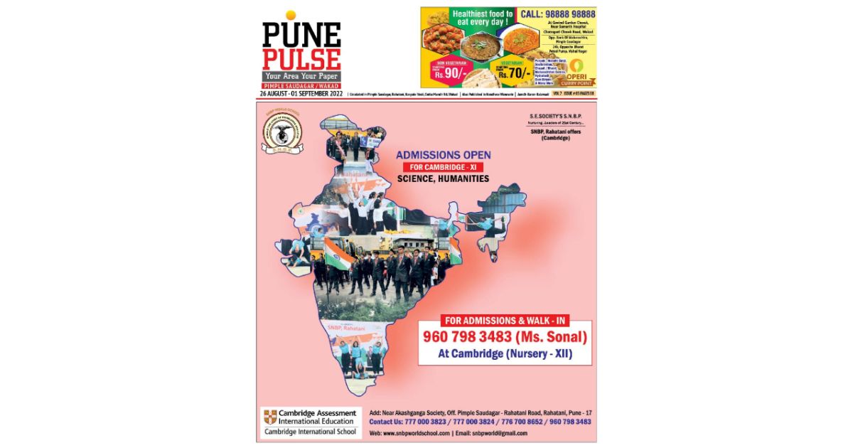 Wakad_Epaper_26-08-22-pdf
