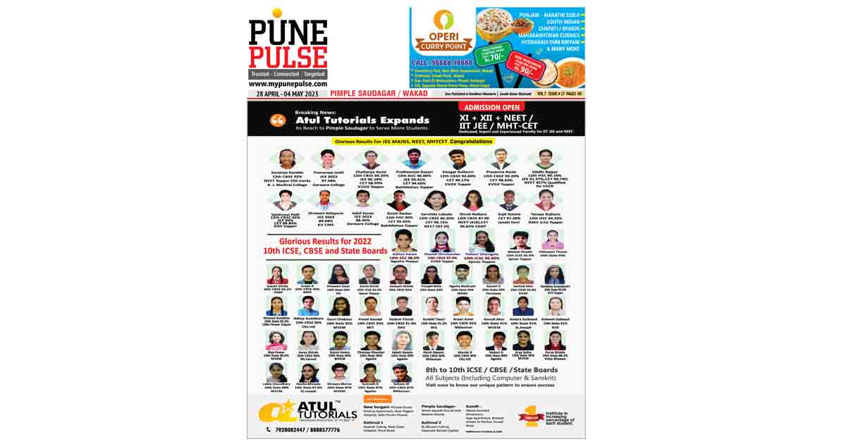 Wakad_Epaper_28042023