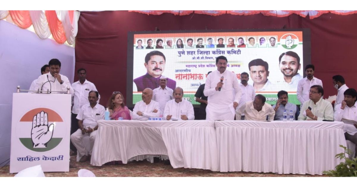 Wipe-out-BJP-from-the-upcoming-civic-elections-informs-Nana-Patole-2