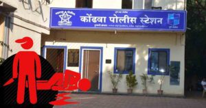 Youth killed after heated argument in Kondhwa