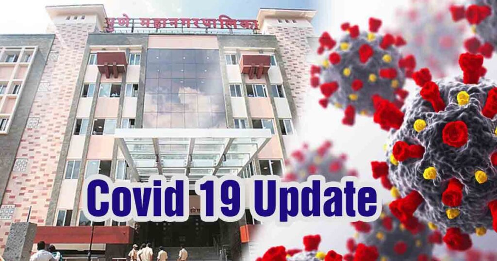 Covid-19: Second death in Pune this year