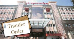 pmc transfer order