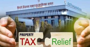 property tax - pcmc 1
