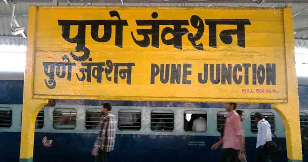 Pune Railway Division Introduces QR Code-Based Identity Cards To Curb Illegal Vendors