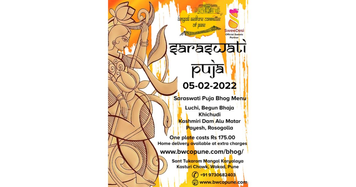 saraswati-puja