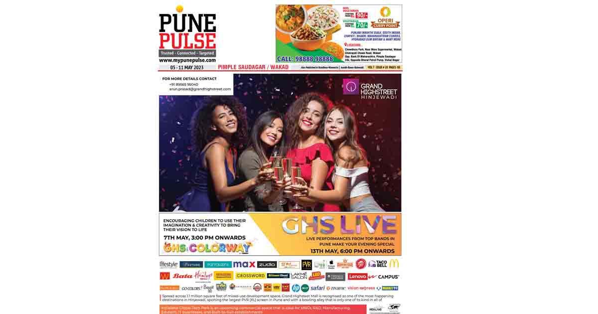 Wakad_Epaper_05052023