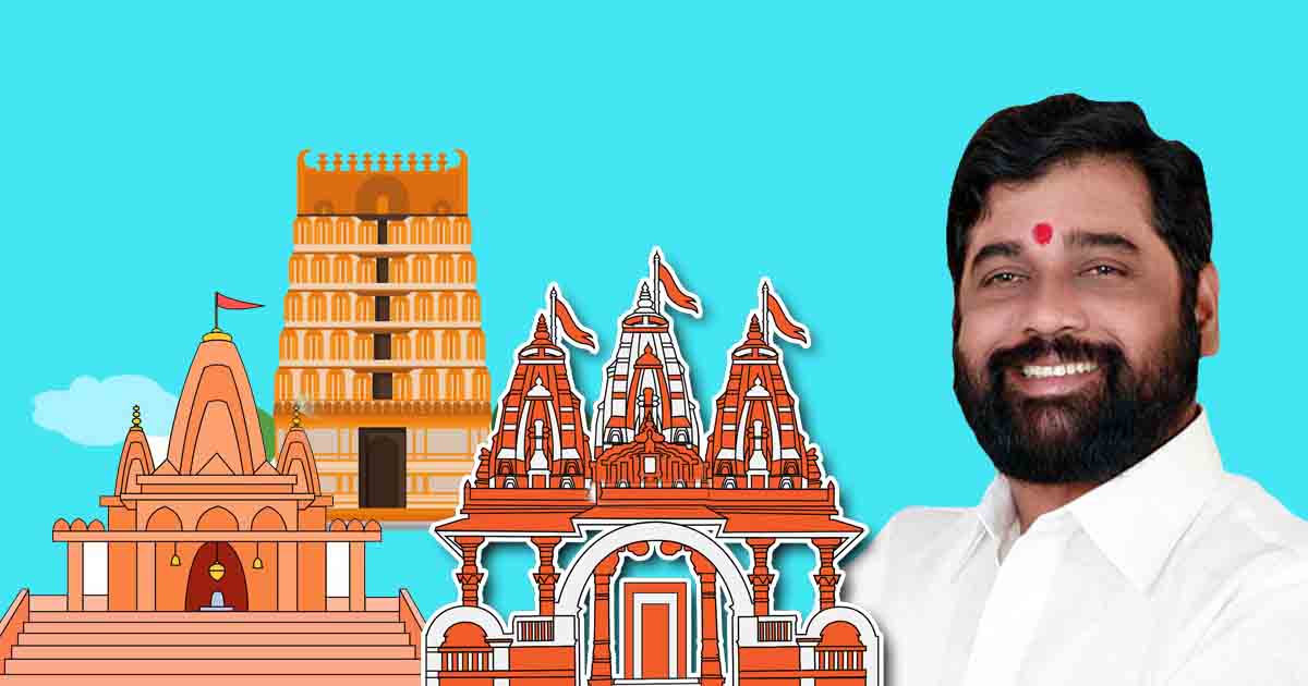 eknath shinde - temple