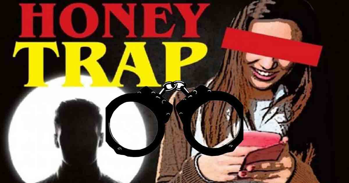 honey trap