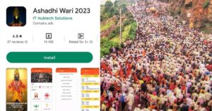Aashadhi Waari 2023
