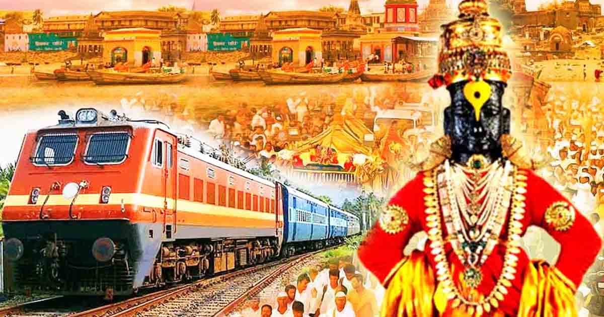 Central railway