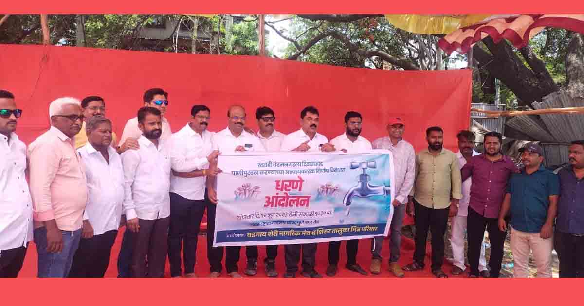 Kharadi residents water supply 1
