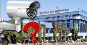 PCMC's CCTV Phase 2 Tender Process is Flawed, MLA Anna Bansode demands cancellation of tender