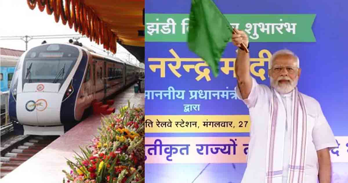 PM Modi Launches Five Vande Bharat Express Trains, Boosting Connectivity 10