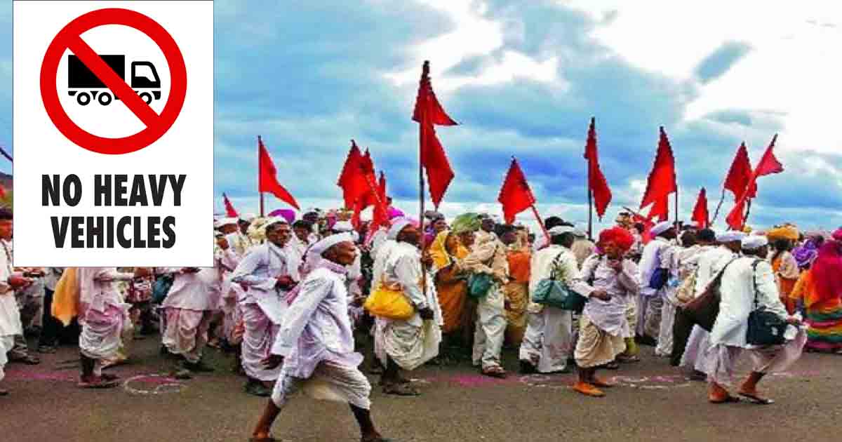 Pandharpur Waari