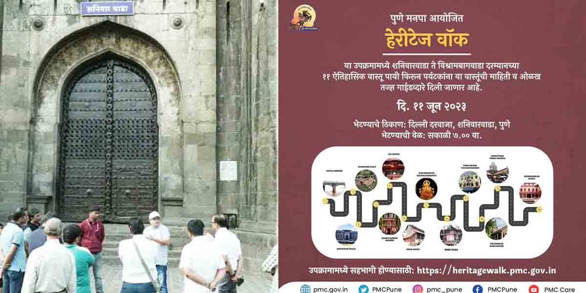 Pune Municipal Corporation Receives 30 Headphones for Visitors Participating in Heritage Walk-low