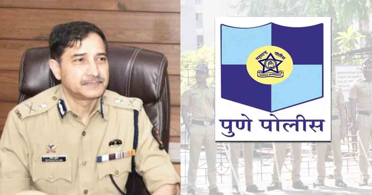 Pune Police Launches Special Security Campaign to Ensure Safety of Working Women