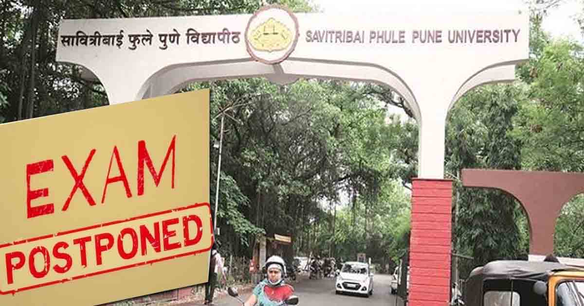 SPPU-exam