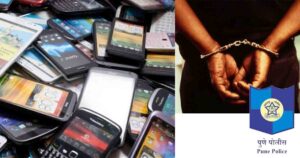 mobile theft