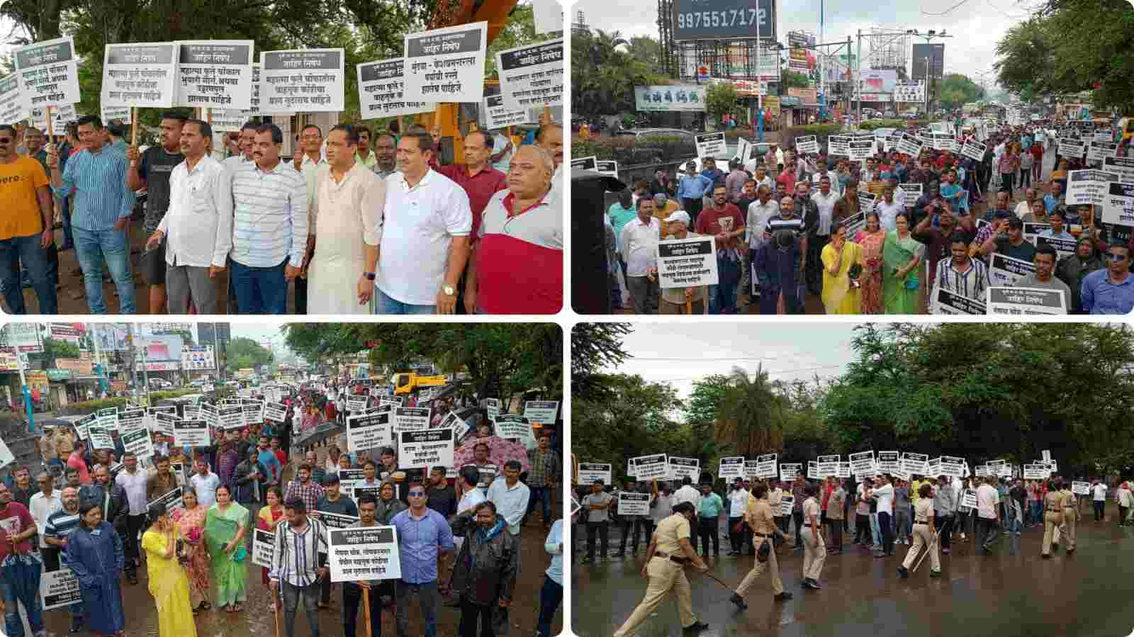 Pune Pulse