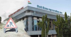 pcmc footpath