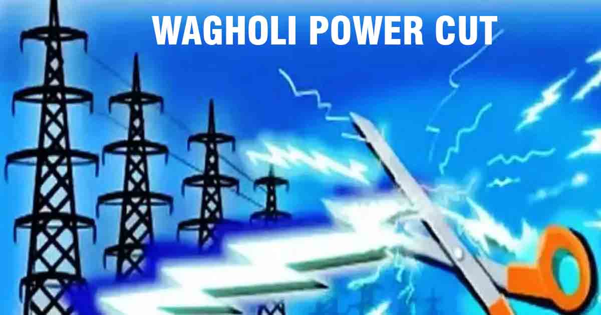 power cut