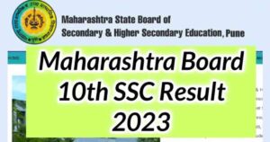 ssc result