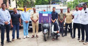 Burglar arrested by Kondhwa police, 7 cases solved and recovered stolen valuables worth Rs 8 Lakh