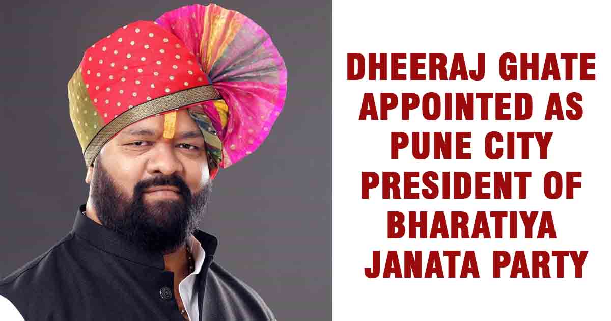 Dheeraj Ghate Appointed as Pune City President of Bharatiya Janata Party1