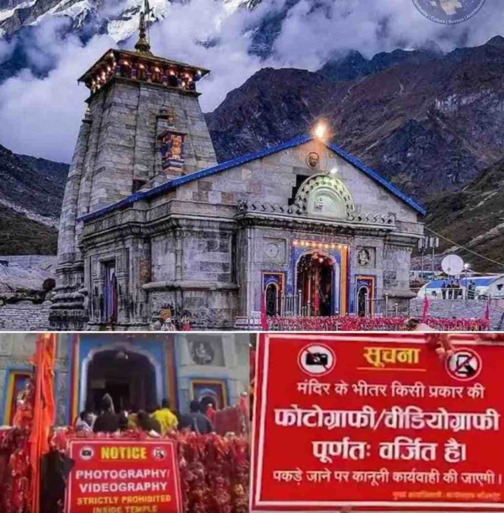 Kedarnath