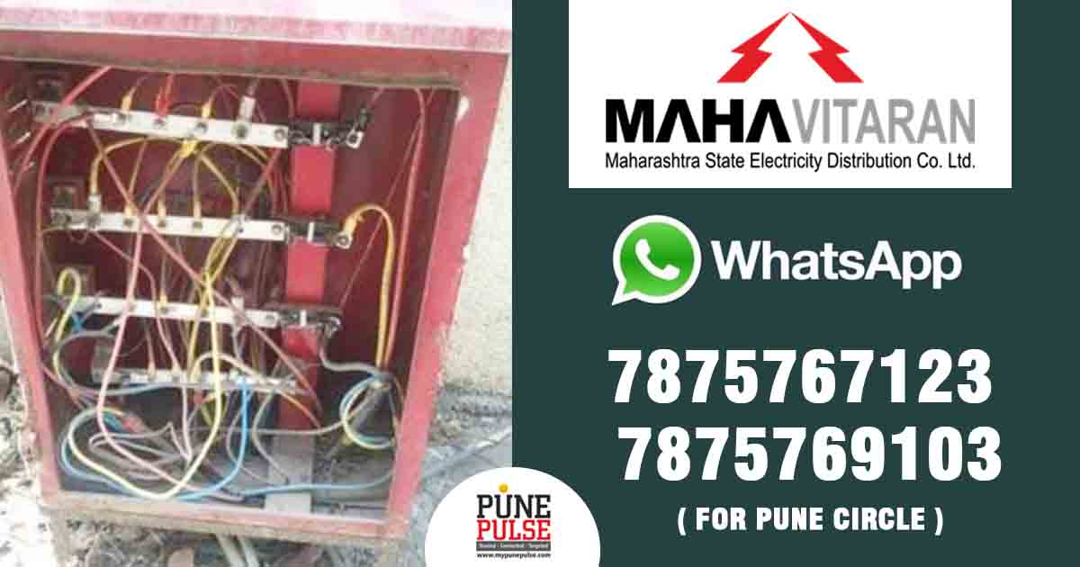 MSEDCL Appeals to Consumers to Report Open Fuse Boxes and Feeder Pillars on WhatsApp