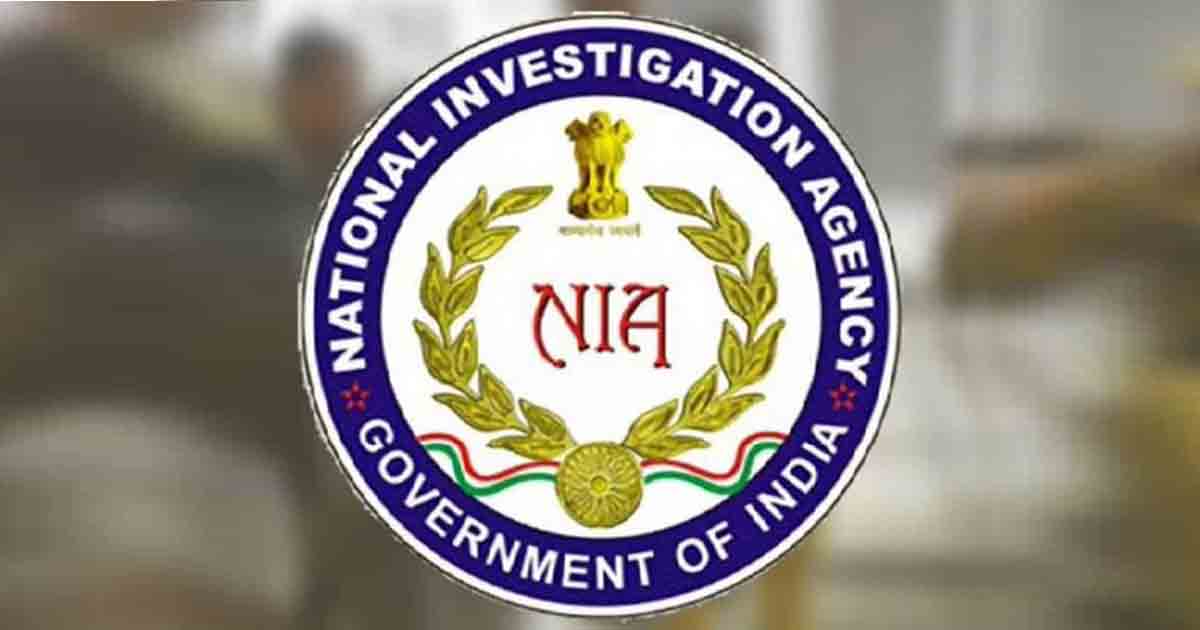 NIA logo