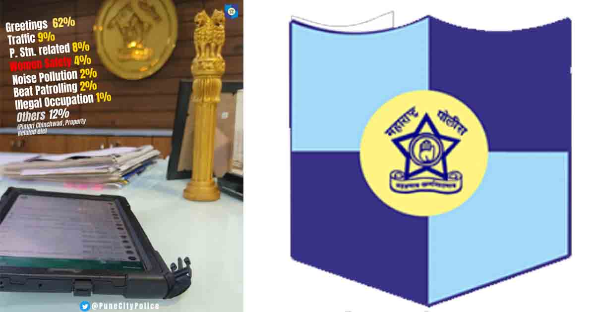 Pune Commissioner of Police's WhatsApp Helpline Receives Overwhelming Response From Citizens-low