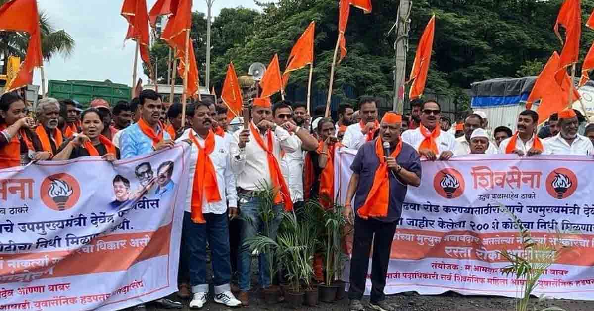 Shiv Sena (UBT) Party Stages Massive Protest on Katraj Kondhwa Road, Demanding Immediate Completion Of Road Work3