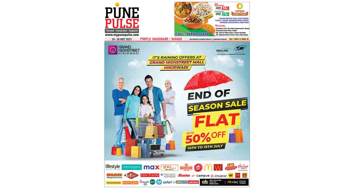 Wakad_Epaper_14072023
