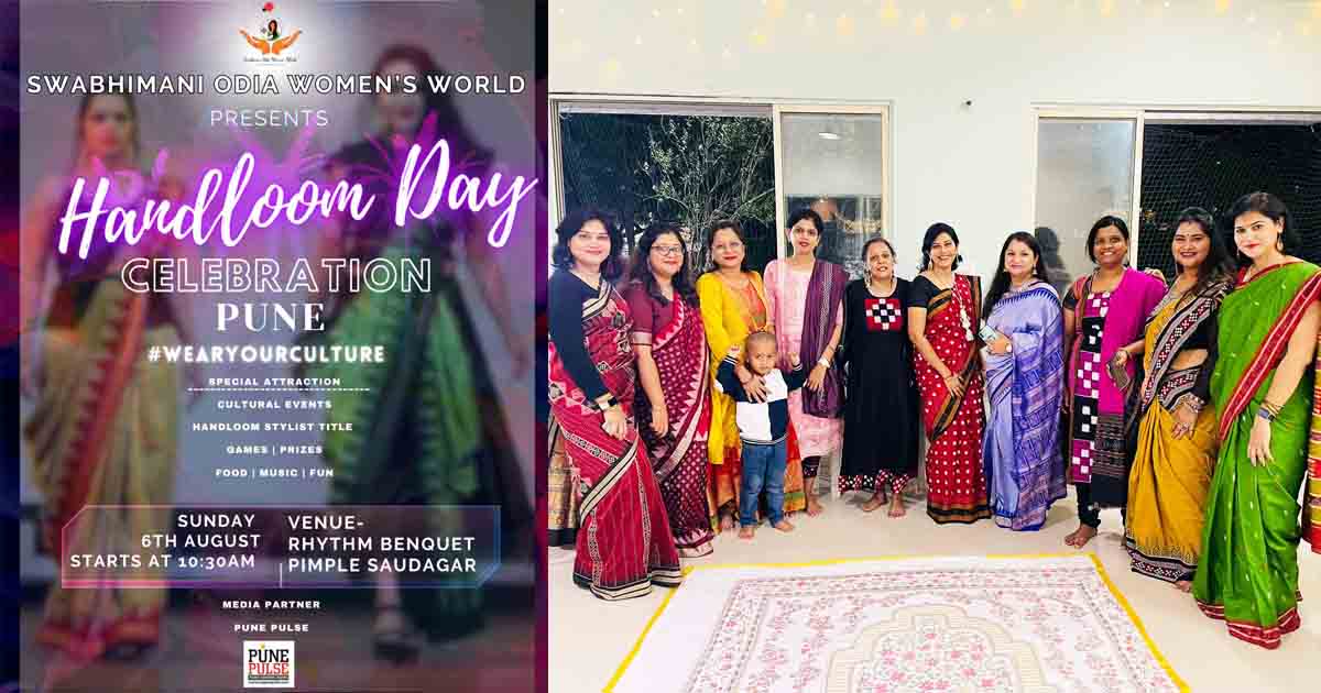 pune-a-unique-celebration-in-pimple-saudagar-for-handloom-day-to