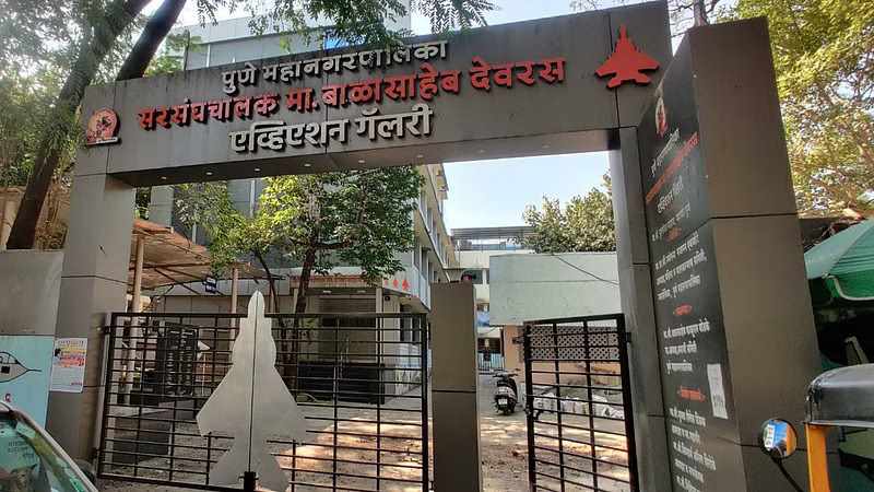 Pune Pulse