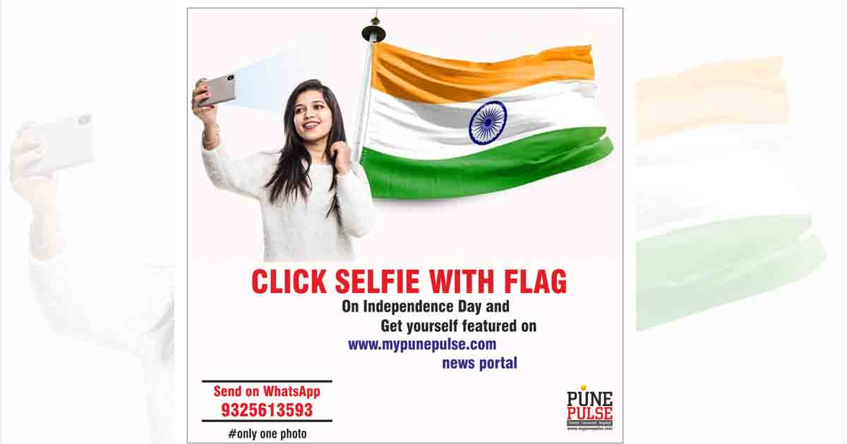 Pune Pulse