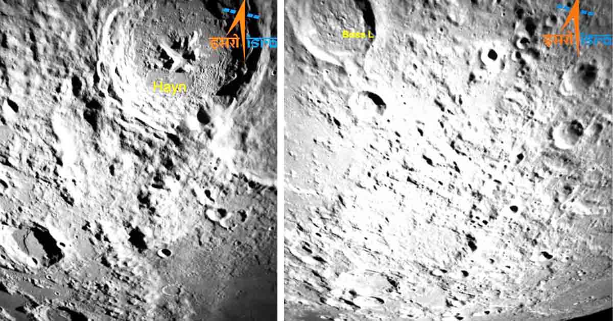 Chandrayaan 3 update-A