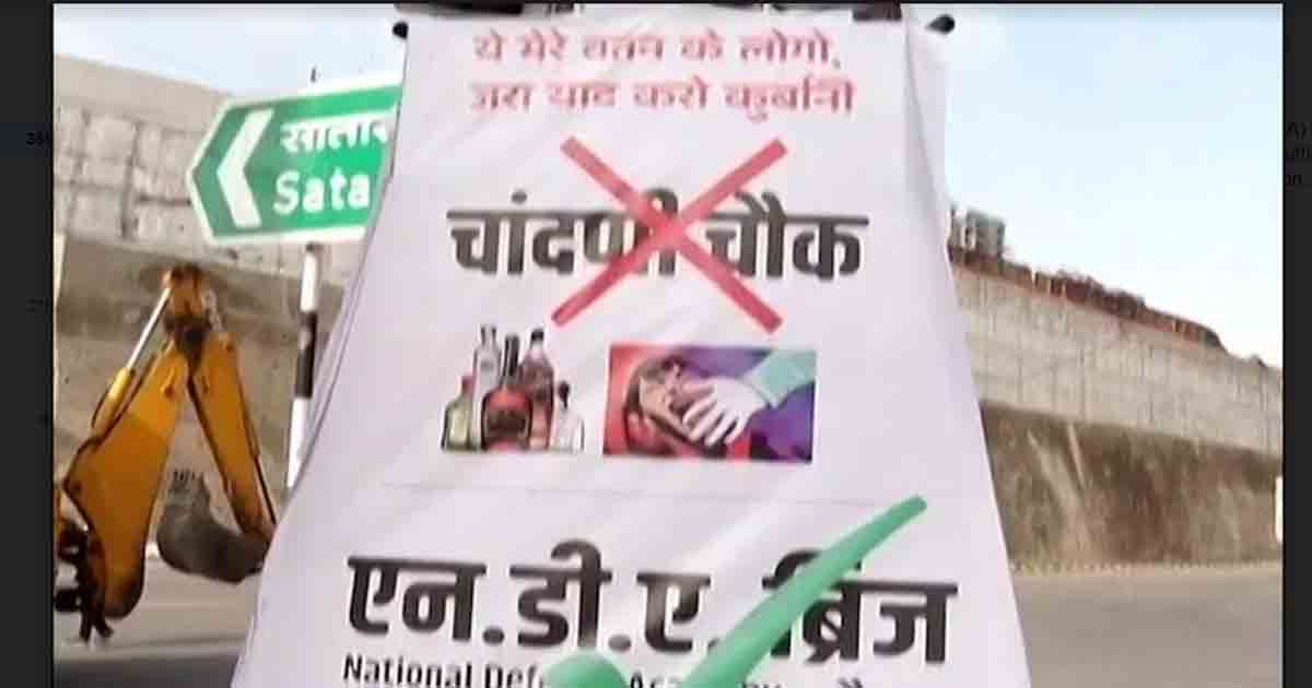Change India Foundation demands Chandni Chowk to be renamed as NDA Bridge