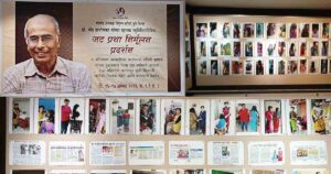 Jat Pratha Nirmulan Pradarshan Organized at Balgandharva Art Gallery8