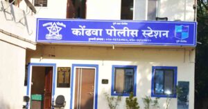 Pune: Young Woman Attacks Female Officers During Police Inquiry in Kondhwa Police Station 