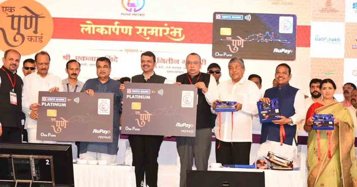 Maha Metro Launches 'One Pune Card' 2