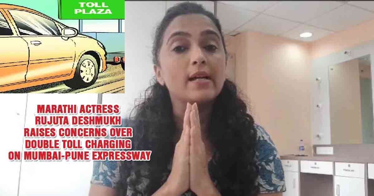 Marathi Actress Rujuta Deshmukh Raises Concerns Over Double Toll Charging on Mumbai-Pune Expressway