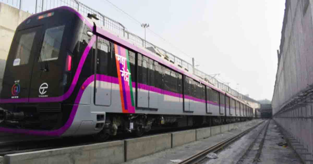 Metro